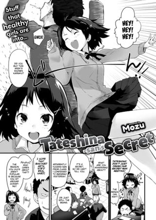 Tateshina-san’s Secret Hentai Cover Image
