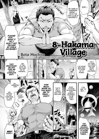 The 8-Hakama Village Hentai Cover Image