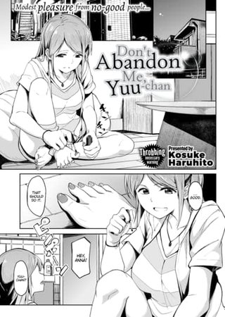 Don't Abandon Me, Yuu-chan Hentai Cover Image