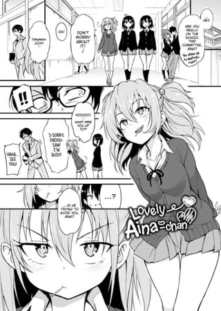 Lovely Aina-chan ❤❤ Hentai Cover Image