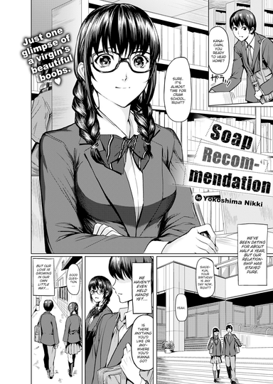 Soap Recommendation