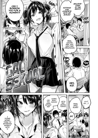 Gal Sexual