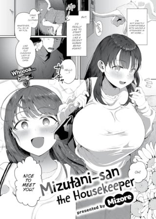 Mizutani-san the Housekeeper Hentai Cover Image