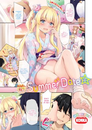 Summer Date ☆ Hentai Cover Image