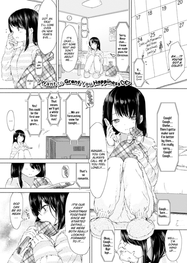 I Want to Grant You Happiness