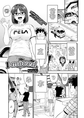 I moved. Hentai Cover Image