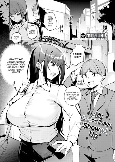 My Subordinate Showed Up
