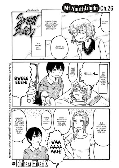 Mt. Youth Libido ~Senpai Beach~