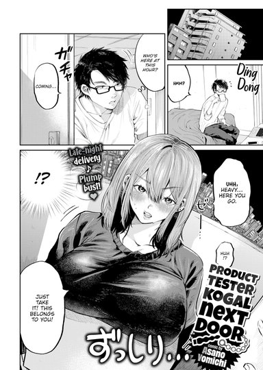 Product Tester Kogal Next Door