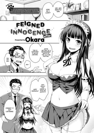 Feigned Innocence After Hentai Cover Image