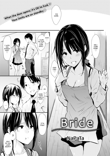 Bride