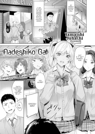 Nadeshiko Gal Hentai Cover Image