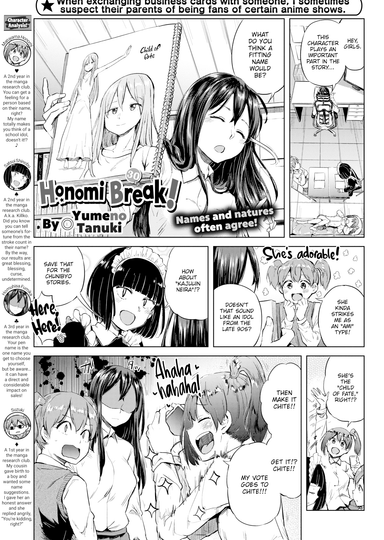 Honomi Break! Ep. 30