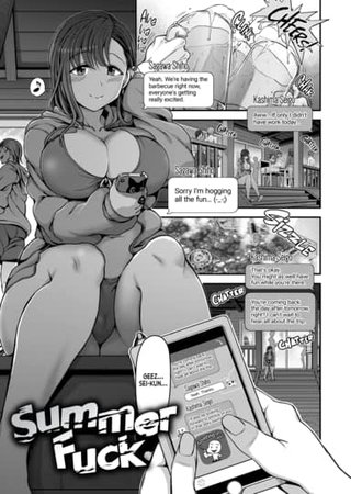 Summer Fuck Hentai Cover Image