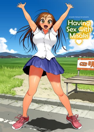 Having Sex with Misaki Hentai Cover Image