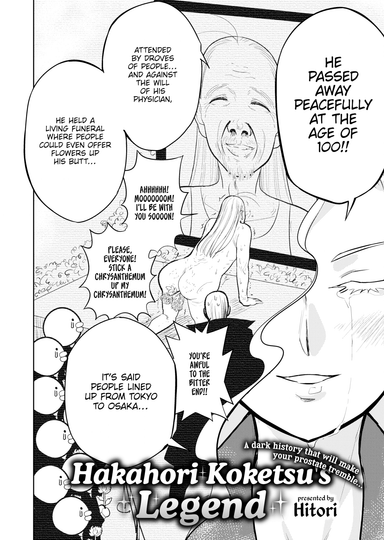 Hakahori Koketsu's Legend