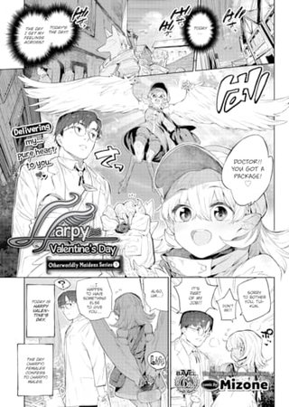 Otherworldly Maidens Series 5 - Harpy Valentine's Day Hentai Cover Image