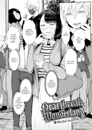 Heartbreak Wonderland Hentai Cover Image
