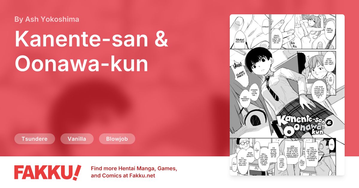 Kanente-san & Oonawa-kun Hentai by Ash Yokoshima - FAKKU