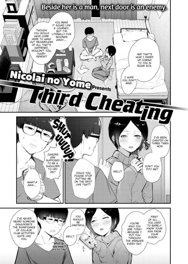 Third Cheating