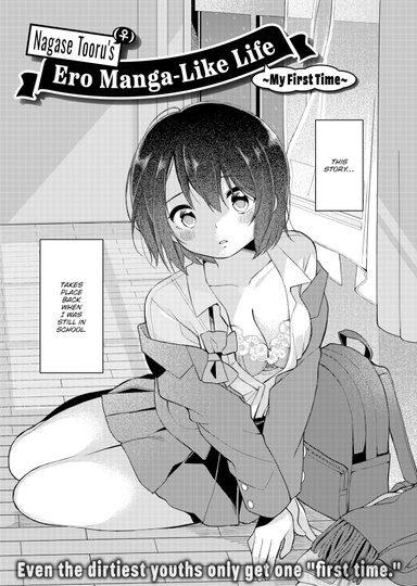 Nagase Tooru's (♀) Ero Manga-Like Life ~My First Time~