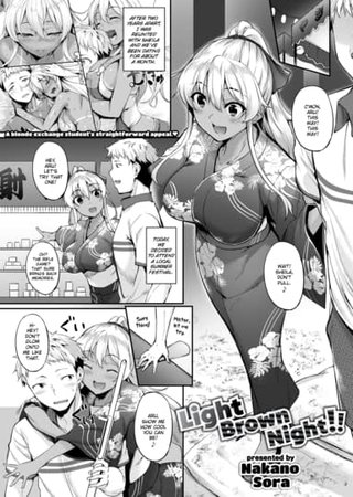Light Brown Night!! Hentai Cover Image
