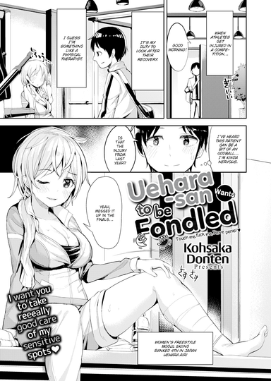 Uehara-san Wants to Be Fondled