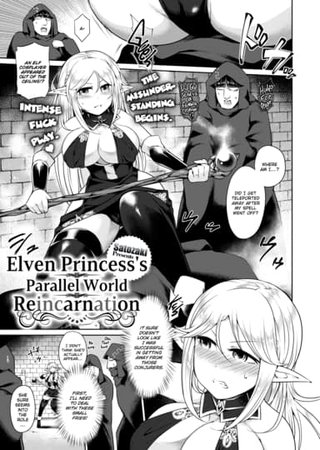 Elven Princess’s Parallel World Reincarnation Hentai Cover Image