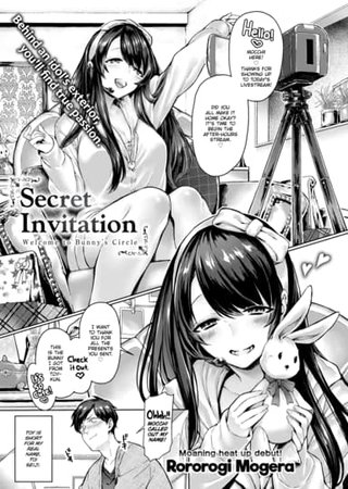 Secret Invitation Hentai Cover Image