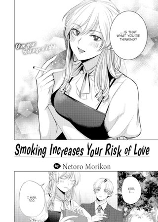 Smoking Increases Your Risk of Love Hentai Cover Image