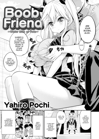 Boob Friend ~White Milk of Fate~