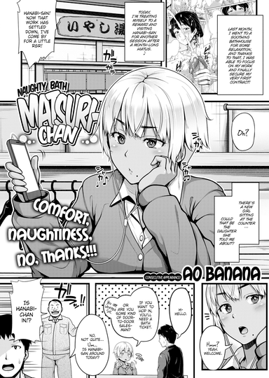 Naughty Bath Matsuri-chan