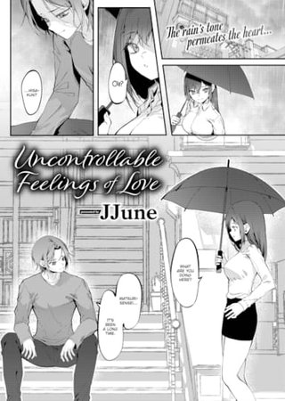Uncontrollable Feelings of Love Hentai Cover Image