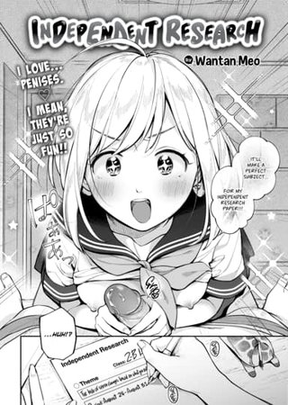 Independent Research Hentai Cover Image