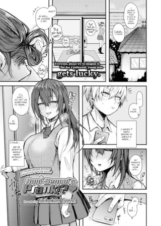 Nagi-senpai's Prank!? ❤ Hentai Cover Image