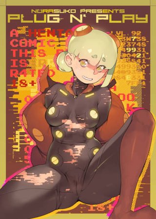 Plug N' Play Hentai Cover Image