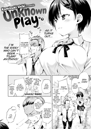 Kamizuki Shiki Hentai