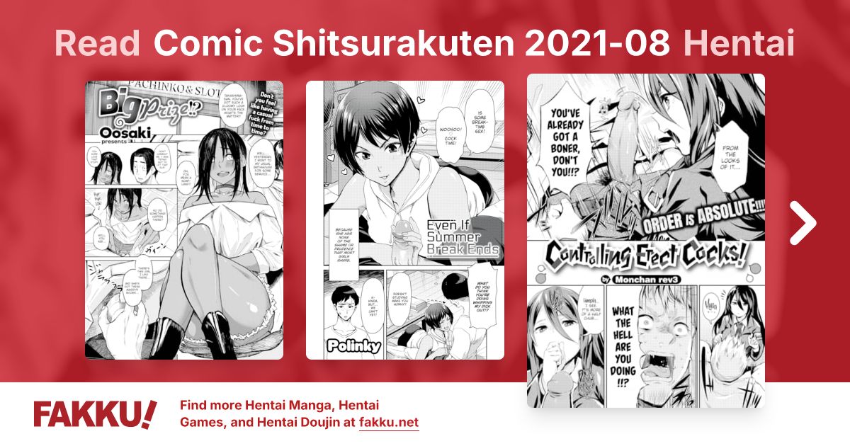 Comic Shitsurakuten 2021-08 Hentai - FAKKU