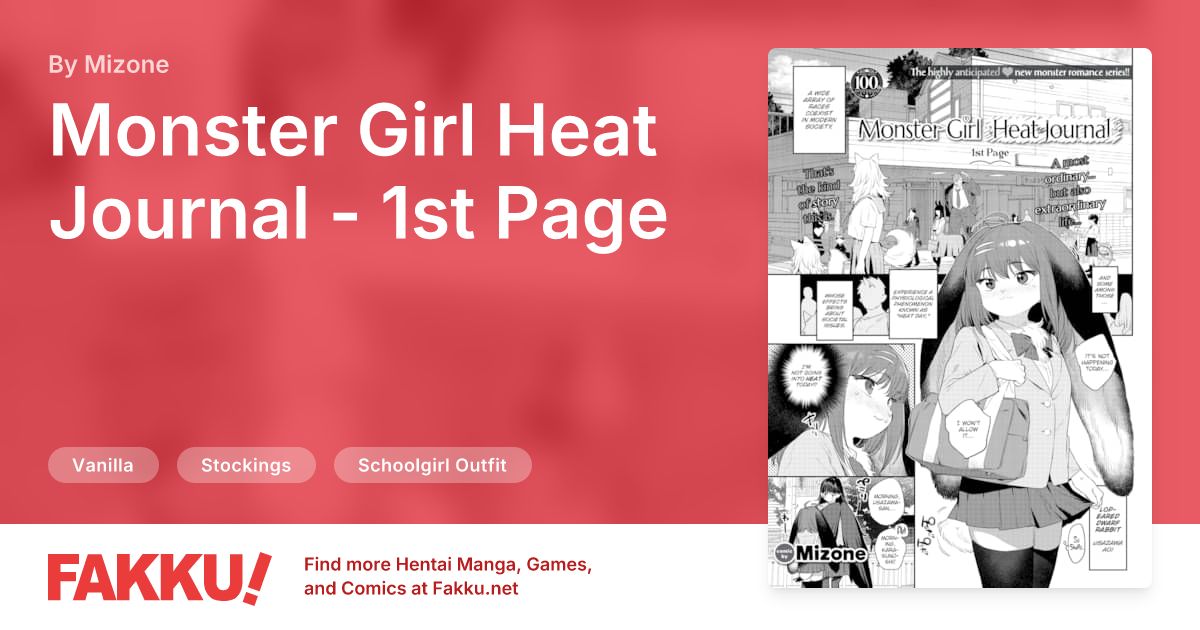 Monster Girl Heat Journal - 1st Page Hentai by Mizone - FAKKU