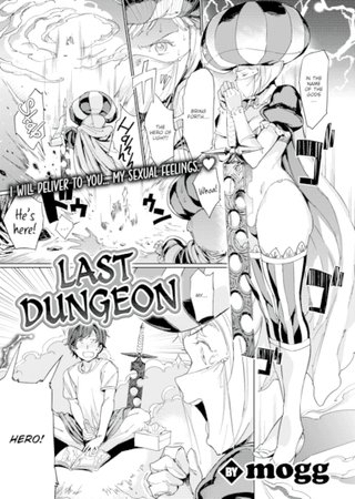 Last Dungeon Hentai Cover Image