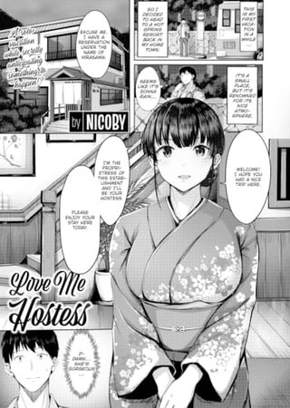 Love Me Hostess Hentai Cover Image