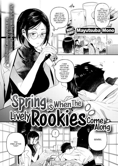 Mayutsuba Mono Hentai