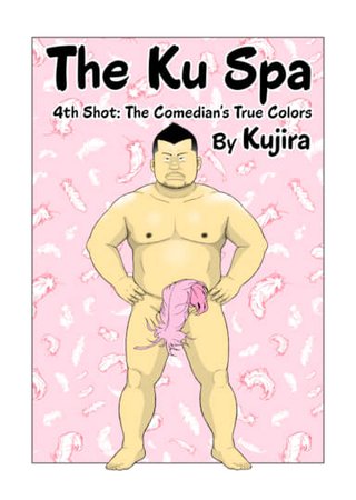 The Ku Spa - 4th Shot: The Comedian's True Colors Hentai Cover Image