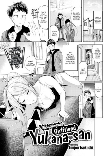 Toujou Tsukushi Hentai