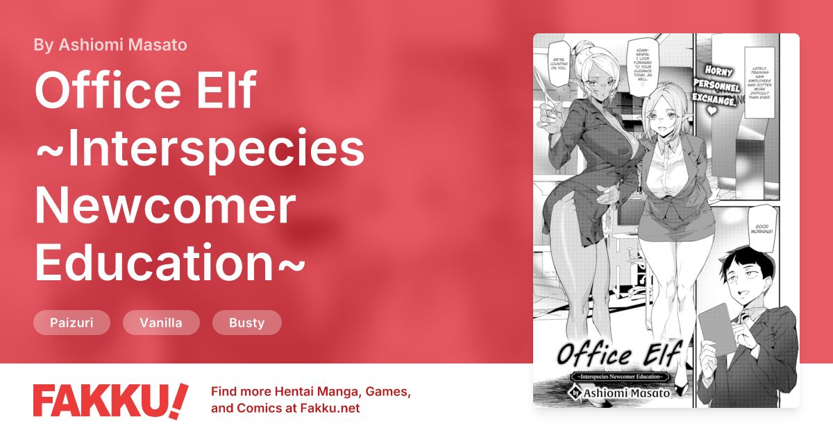 Office Elf ~Interspecies Newcomer Education~ Hentai by Ashiomi Masato - FAKKU
