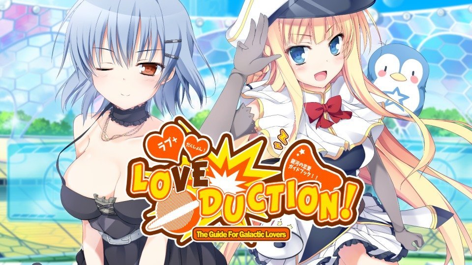 Love Duction! The Guide for Galactic Lovers Hentai