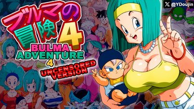 Bulma Adventure 4 - Uncensored Version