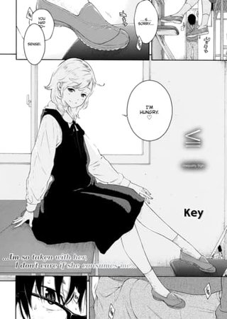 -Inequality Sign- Hentai Cover Image