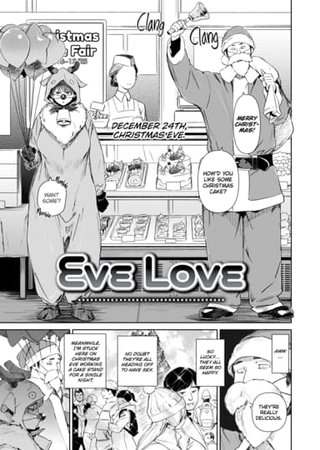 Eve Love Hentai Cover Image