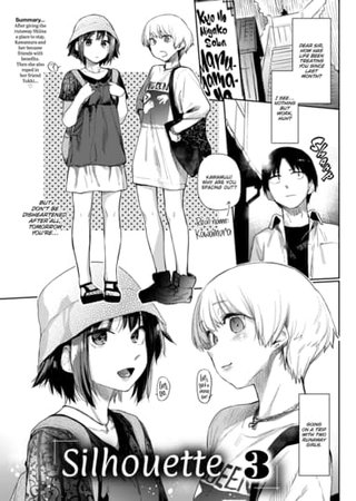 Silhouette 3 Hentai Cover Image